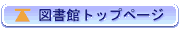 �}���كg�b�v�y�[�W
